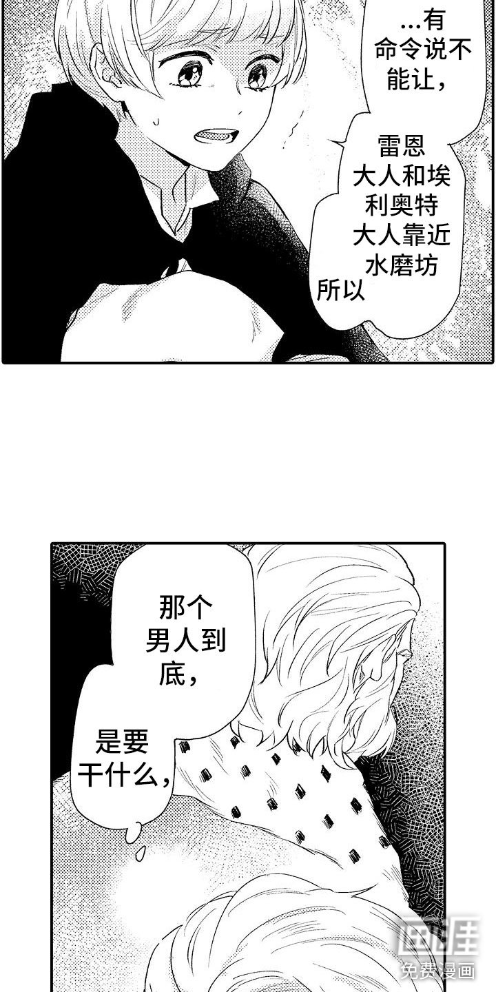 第5章：你是谁