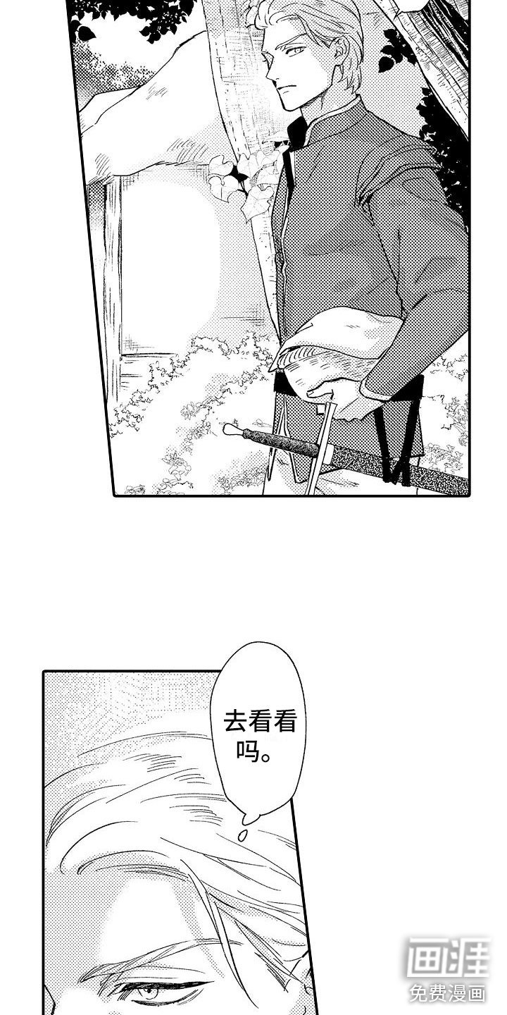第5章：你是谁