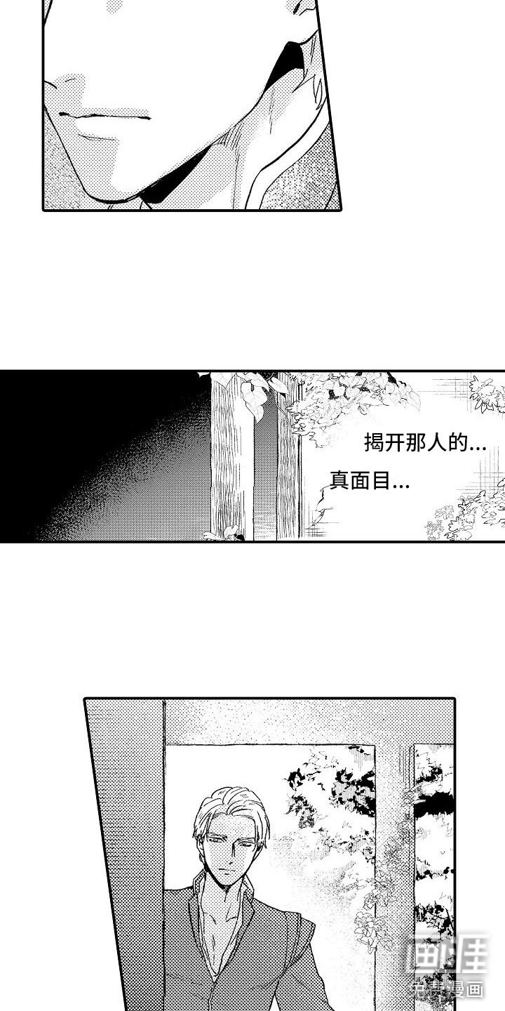 第5章：你是谁
