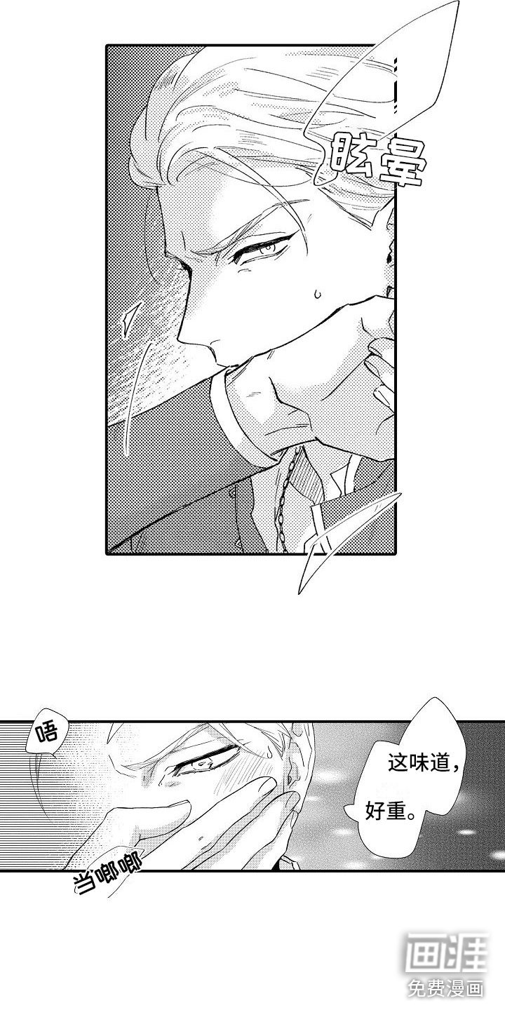 第5章：你是谁