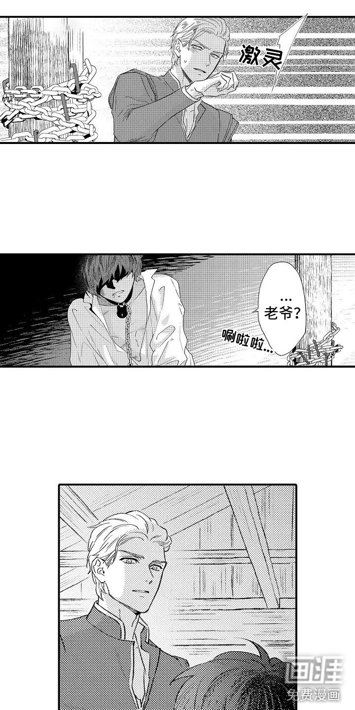 第5章：你是谁