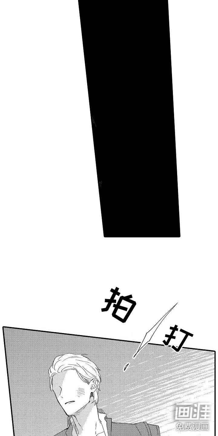 第6章：是我的
