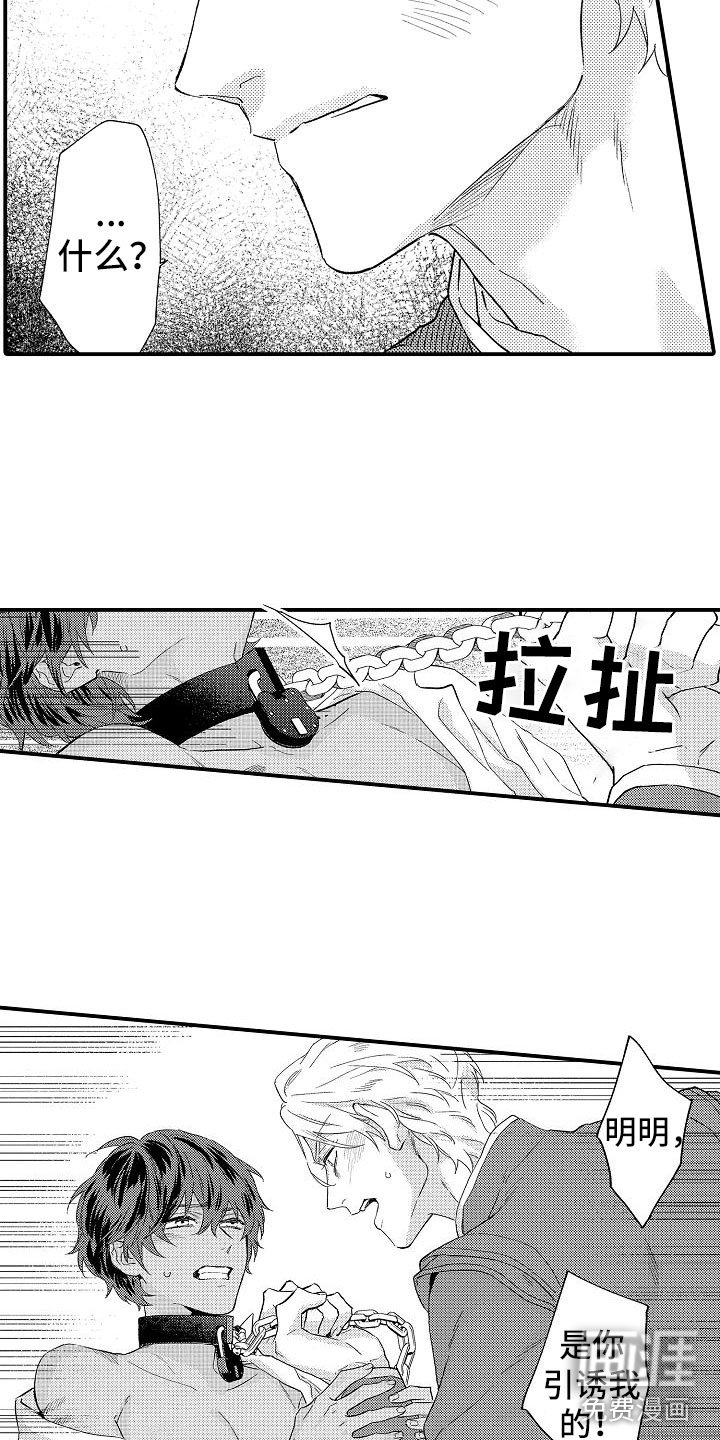 第7章：晕倒