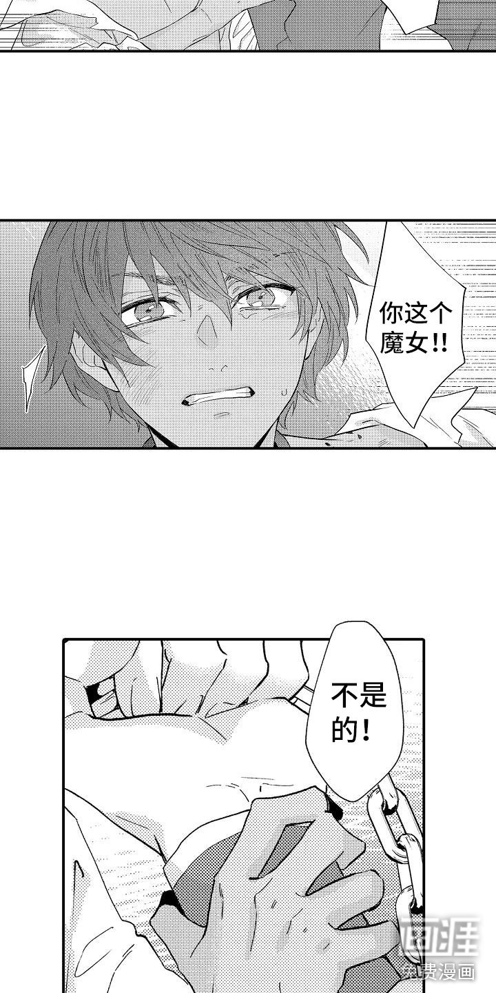 第7章：晕倒