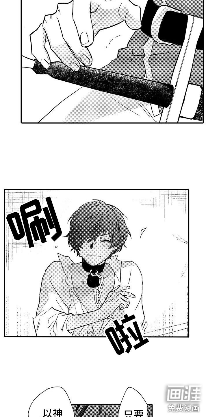 第7章：晕倒