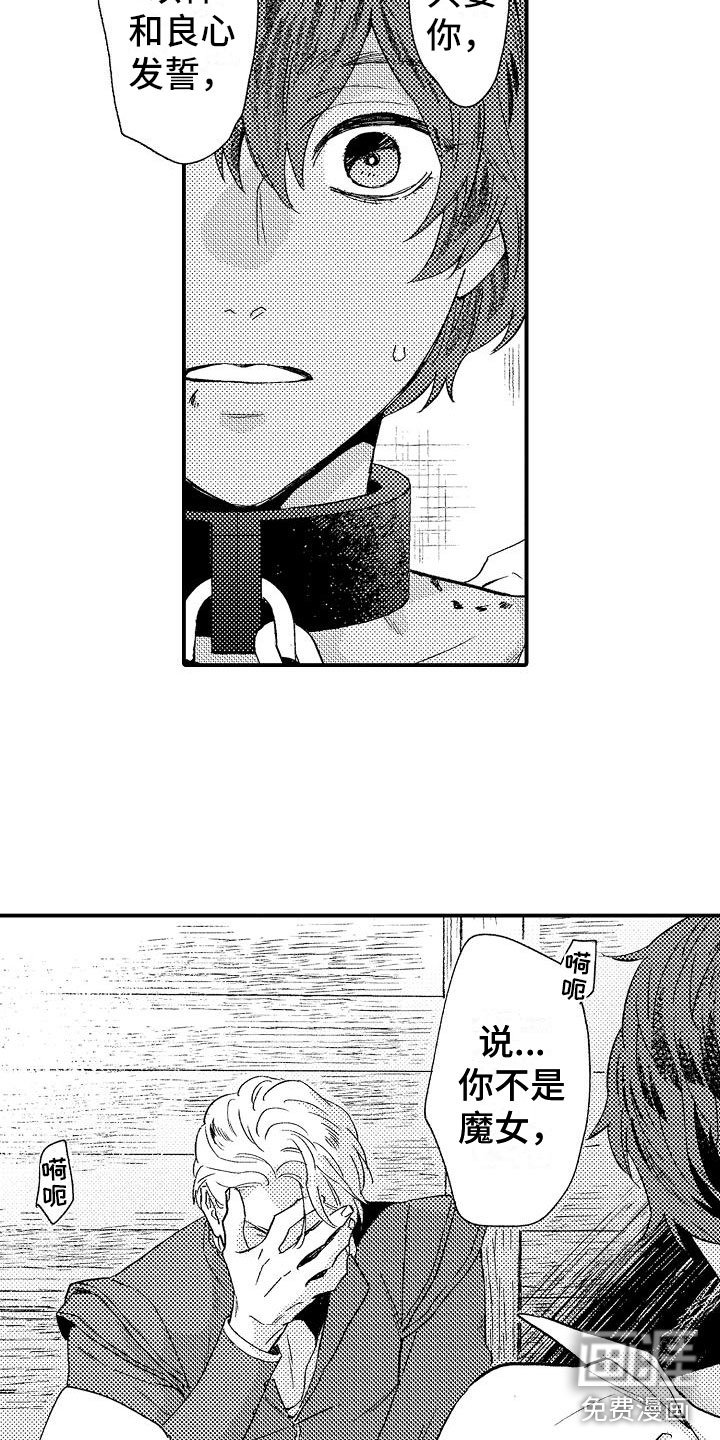第7章：晕倒