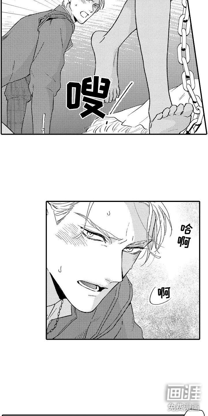 第7章：晕倒