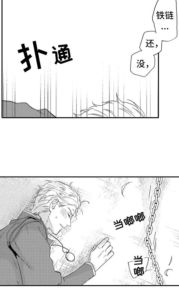 第7章：晕倒