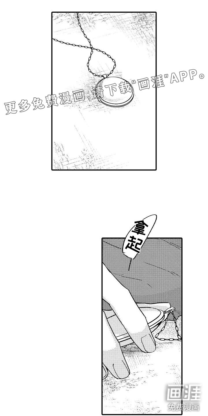 第8章：暴露