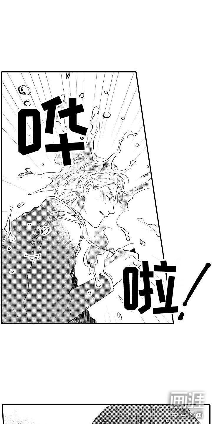 第8章：暴露
