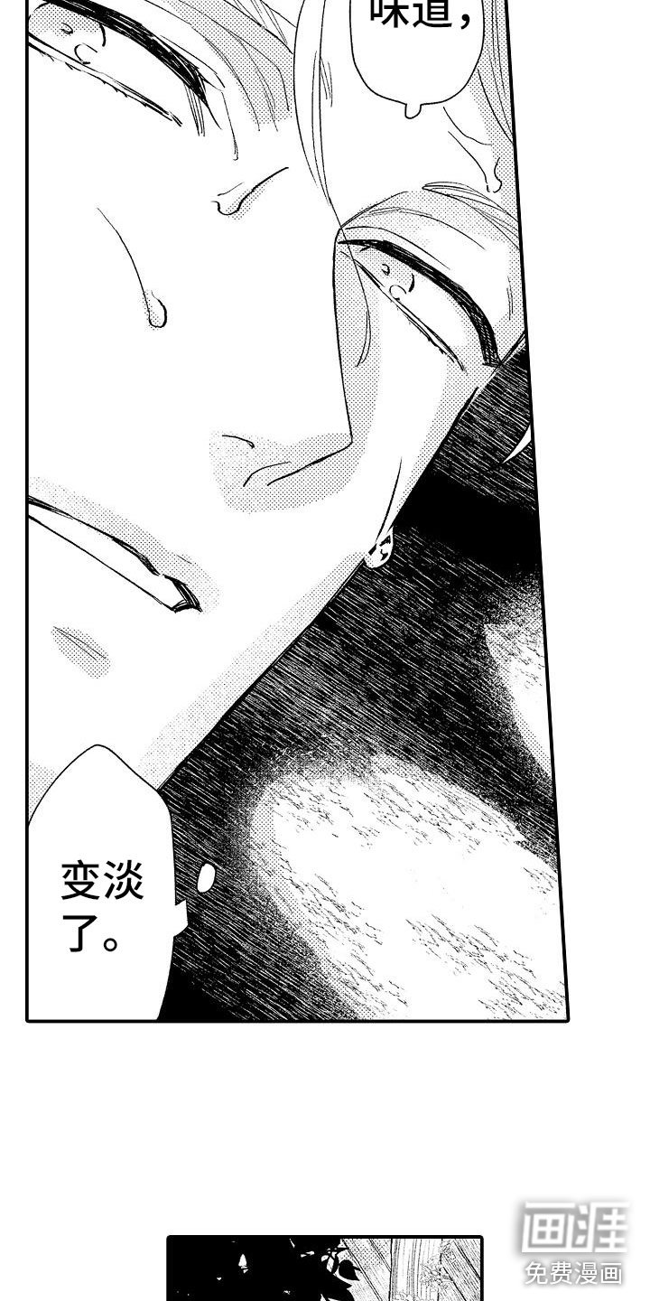 第8章：暴露