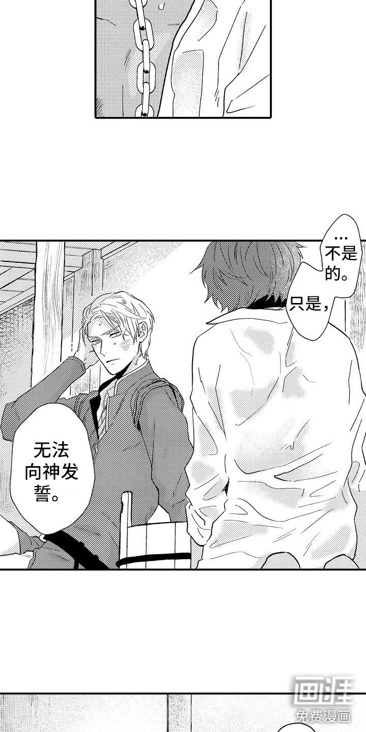 第8章：暴露