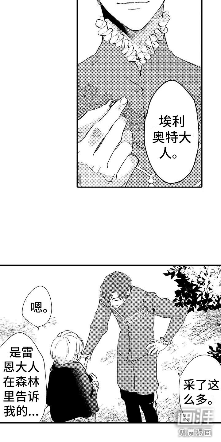 第8章：暴露
