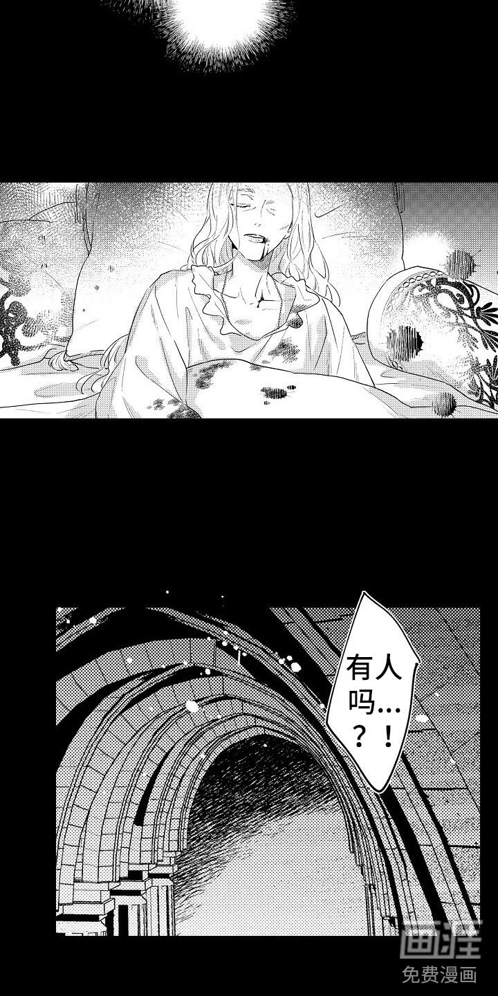 第9章：童年