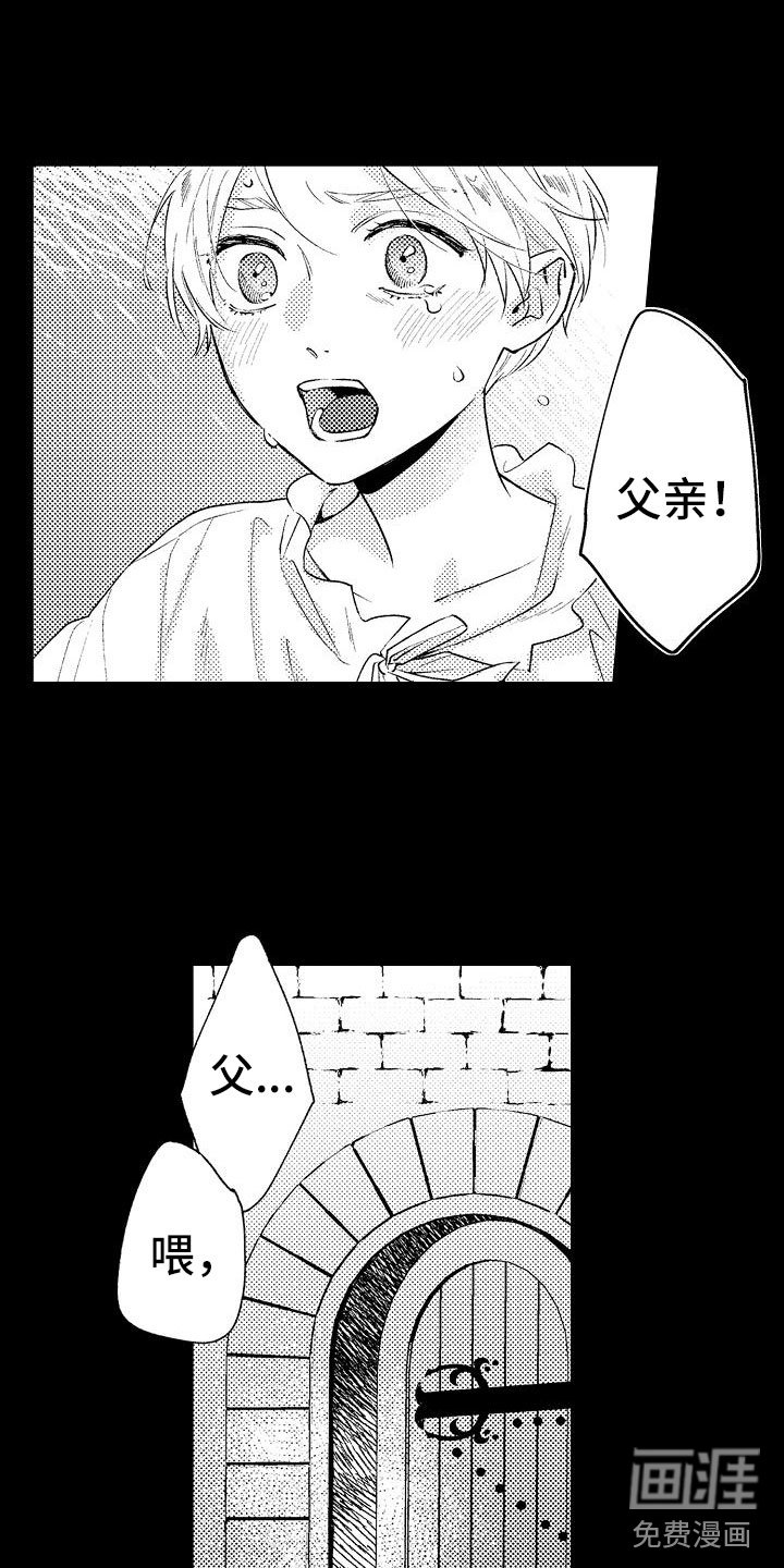 第9章：童年
