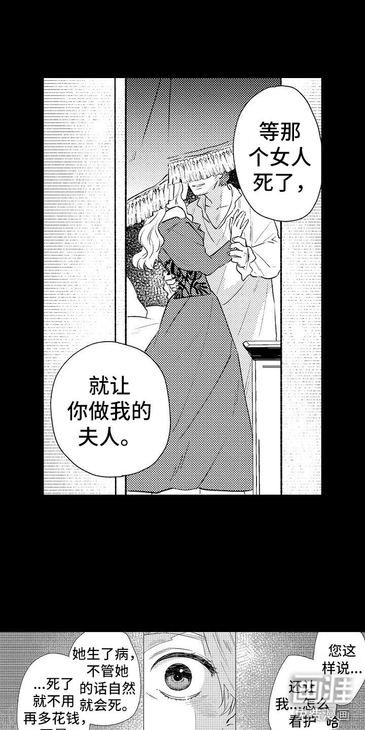 第9章：童年