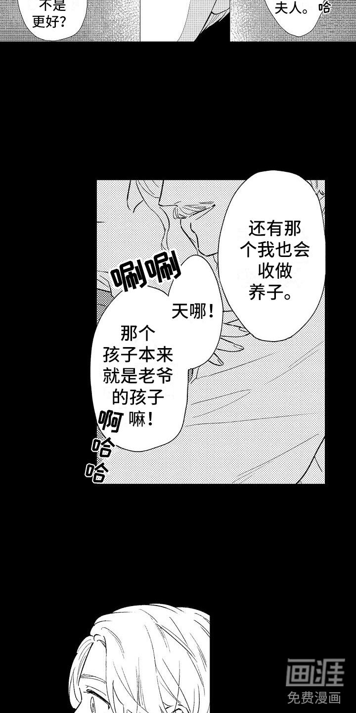 第9章：童年