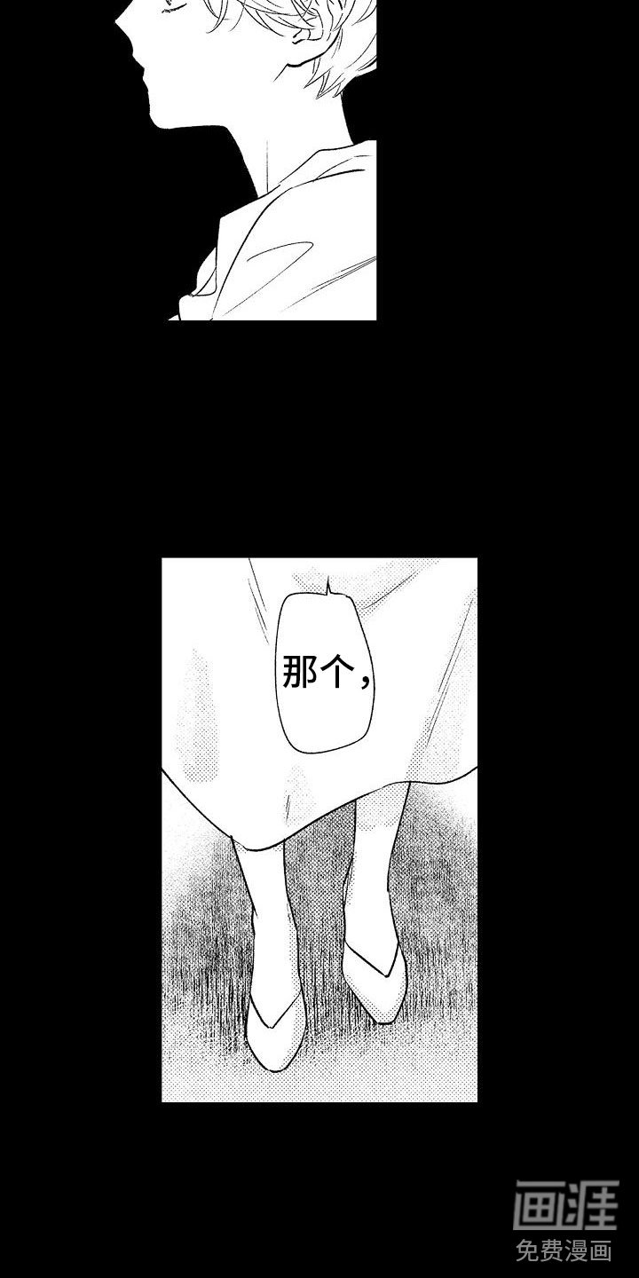 第9章：童年