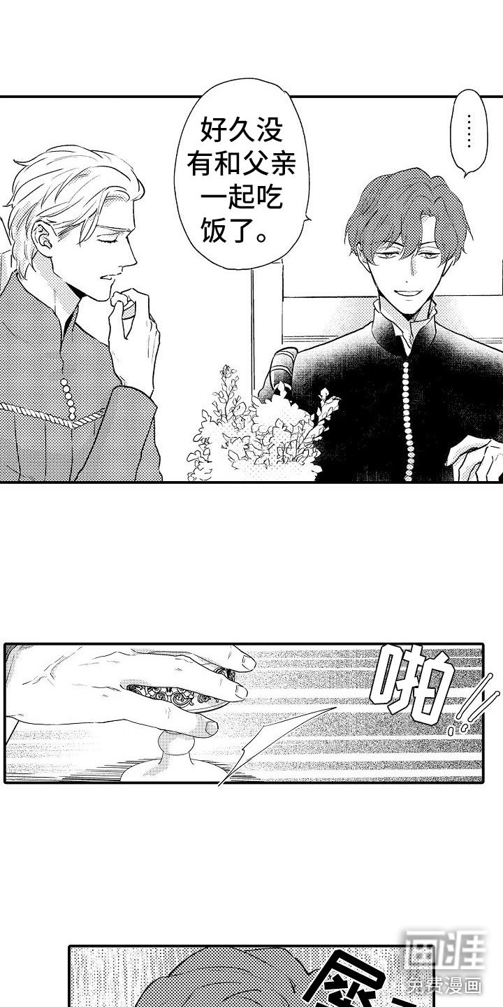 第9章：童年
