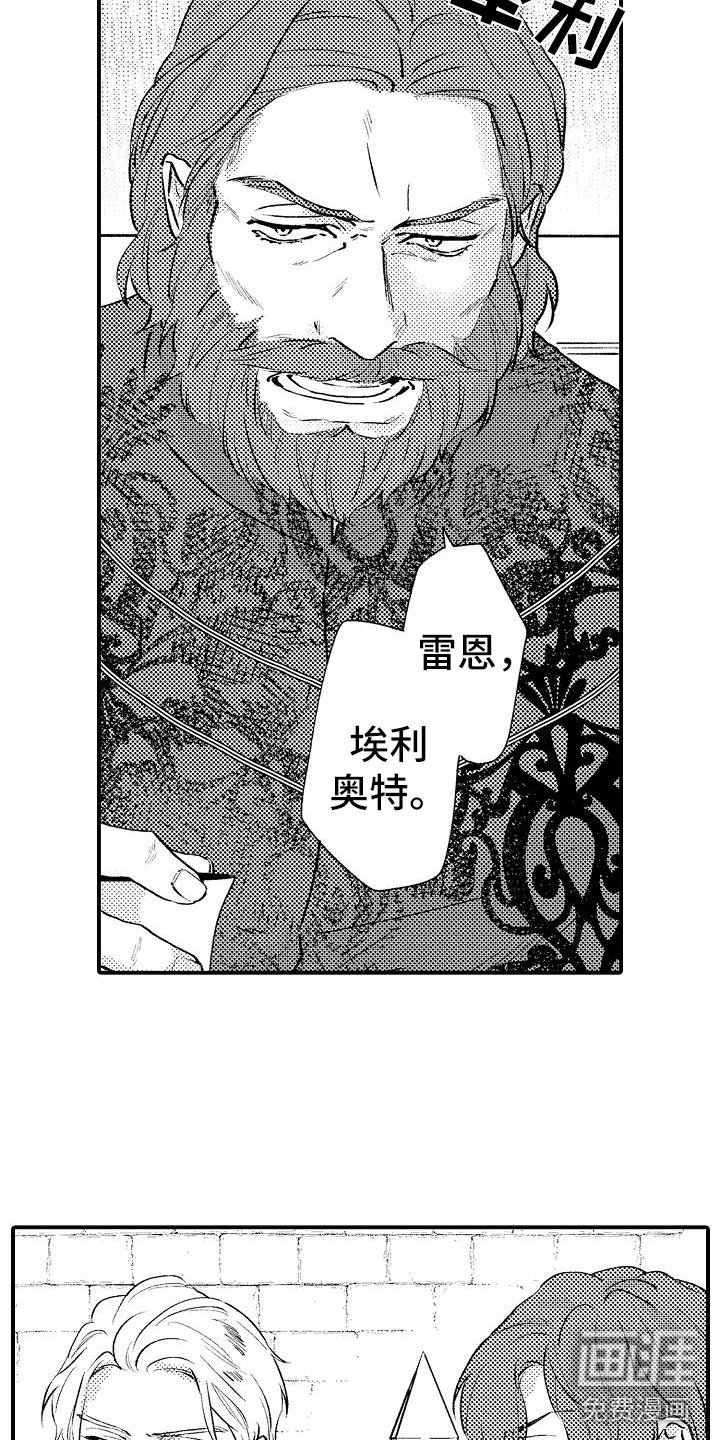 第9章：童年