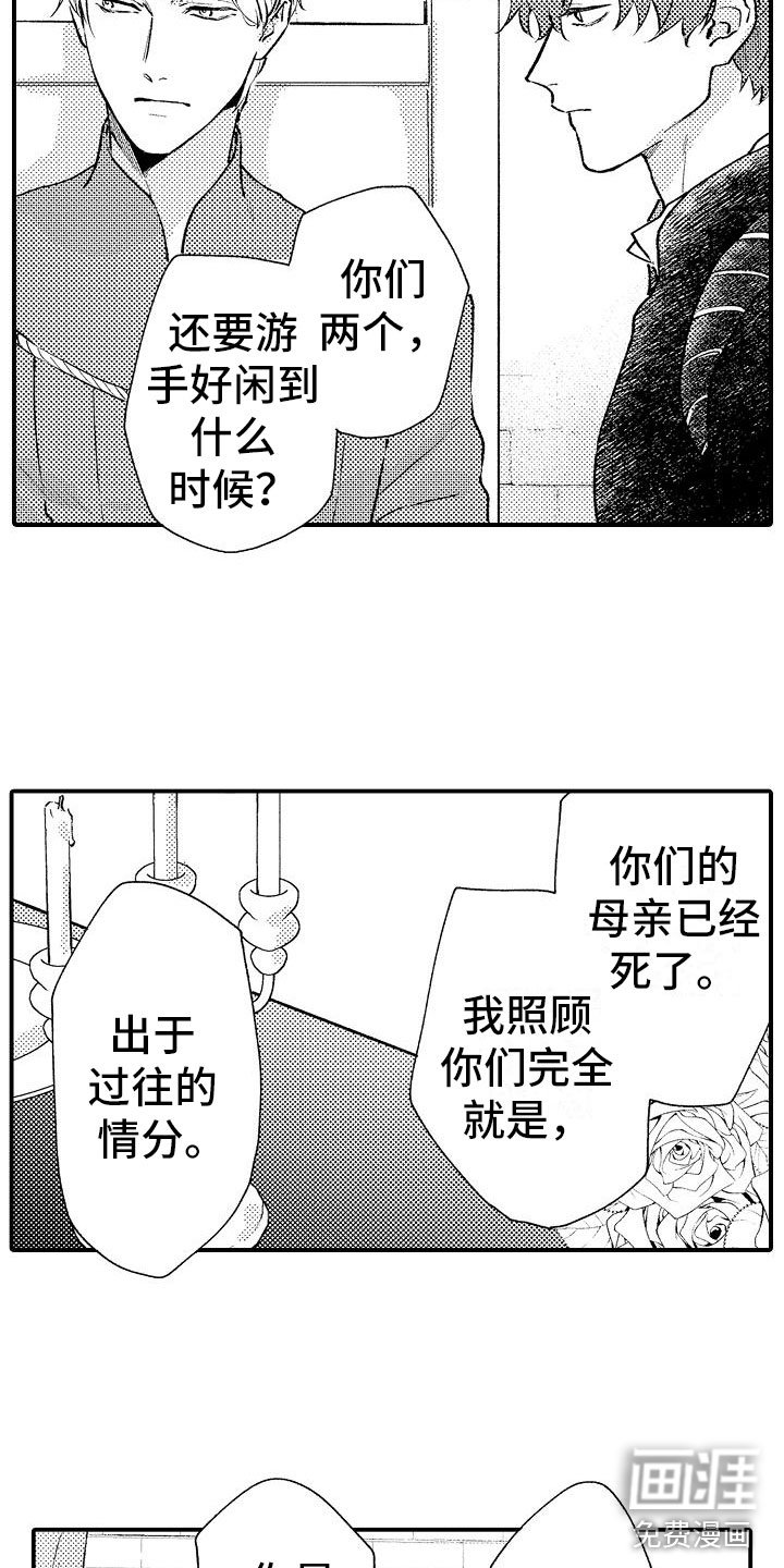 第9章：童年
