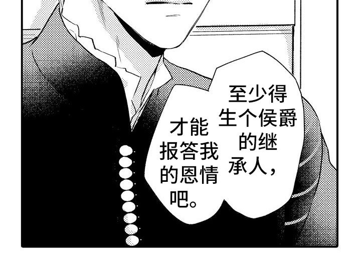 第9章：童年