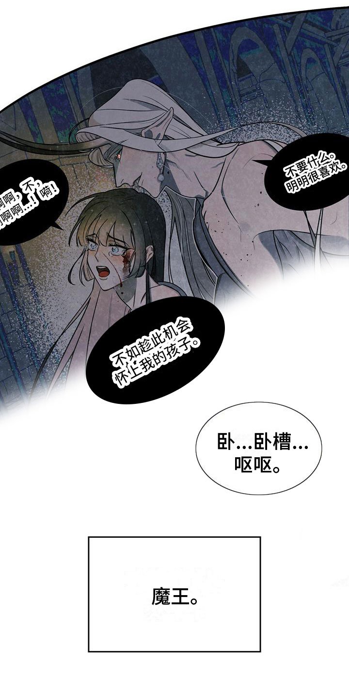 第1章：进漫画了？！