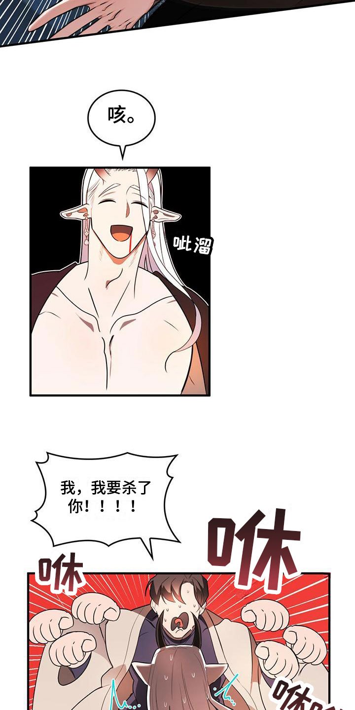 第1章：进漫画了？！