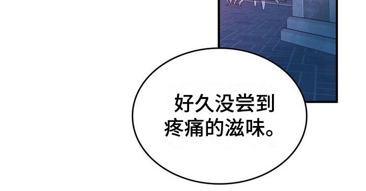 第1章：进漫画了？！