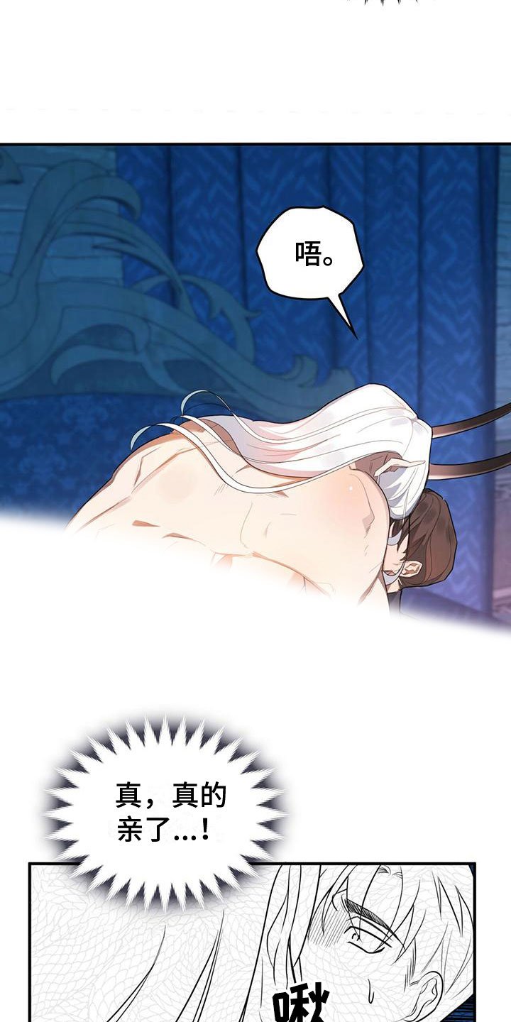 第1章：进漫画了？！