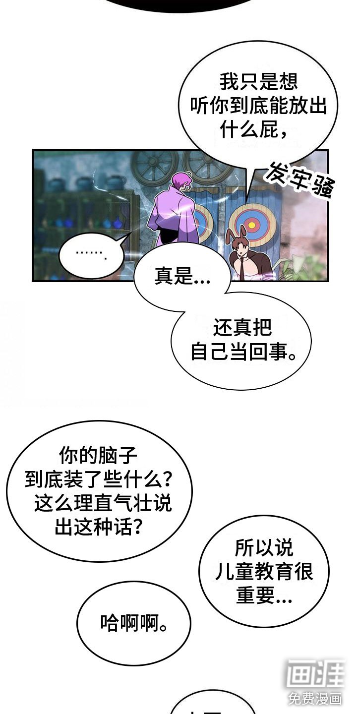 第10章：齐聚一堂