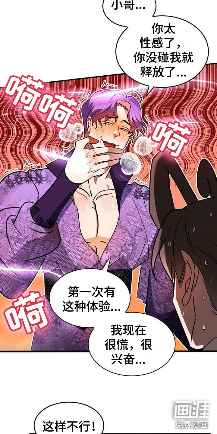 第10章：齐聚一堂