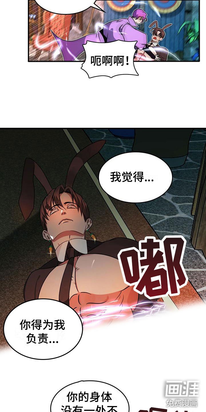 第10章：齐聚一堂