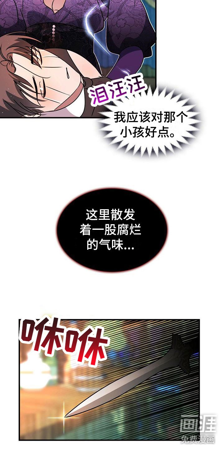 第10章：齐聚一堂