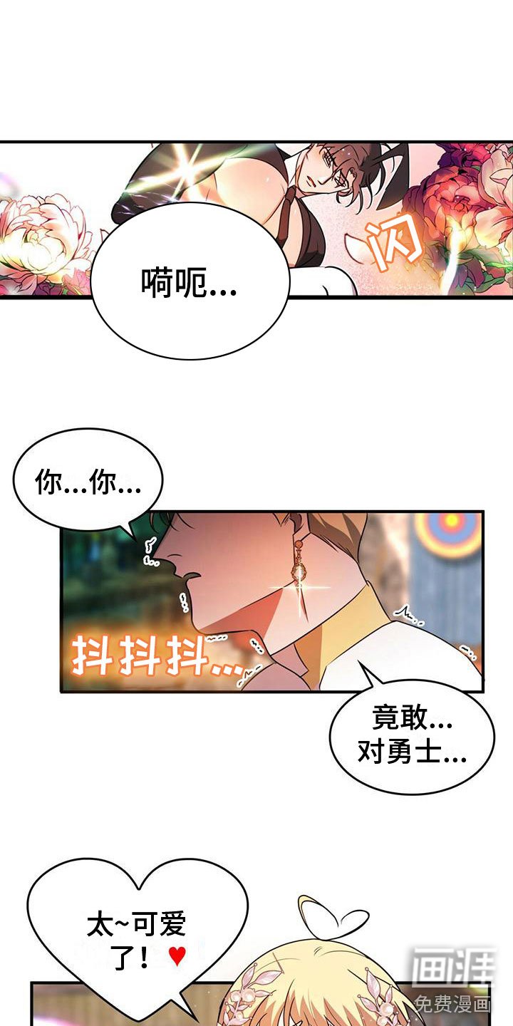 第10章：齐聚一堂
