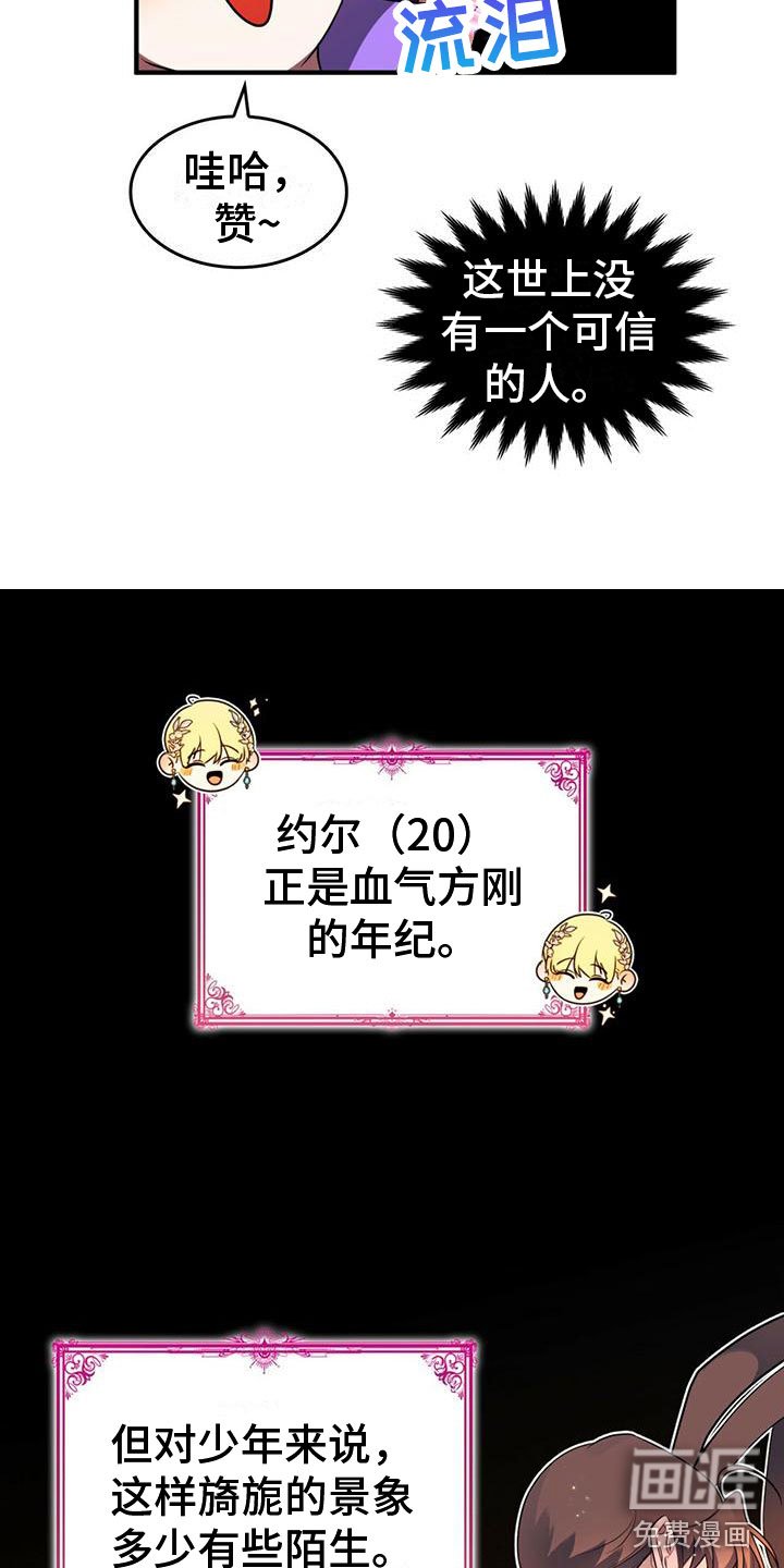 第10章：齐聚一堂