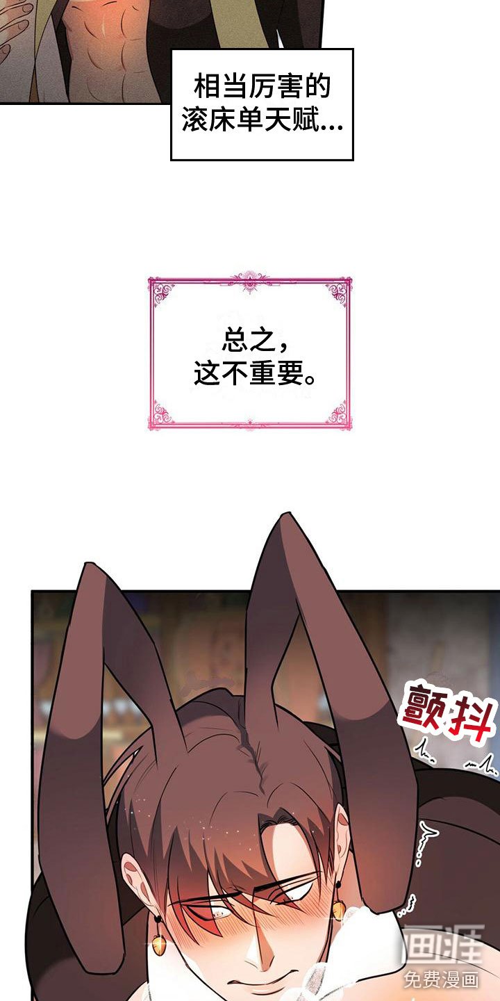 第10章：齐聚一堂
