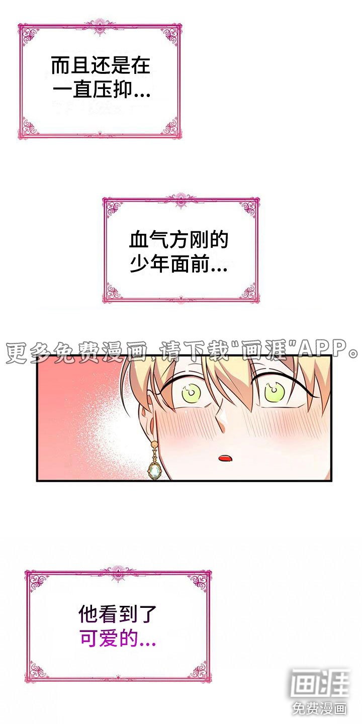 第11章：一起行动