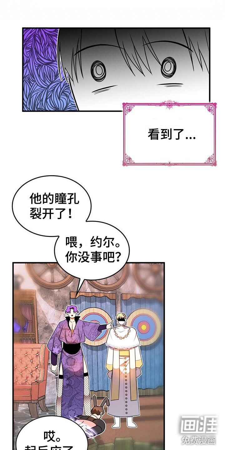 第11章：一起行动