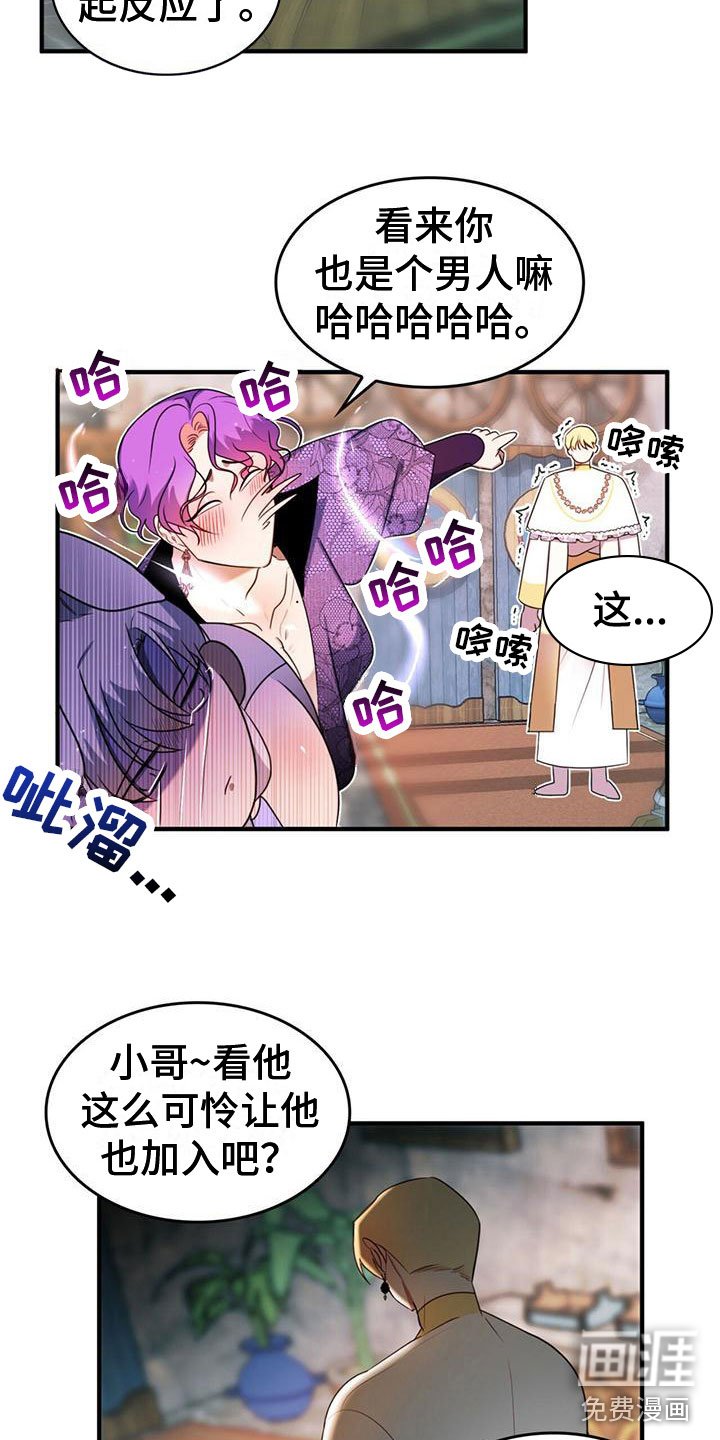 第11章：一起行动