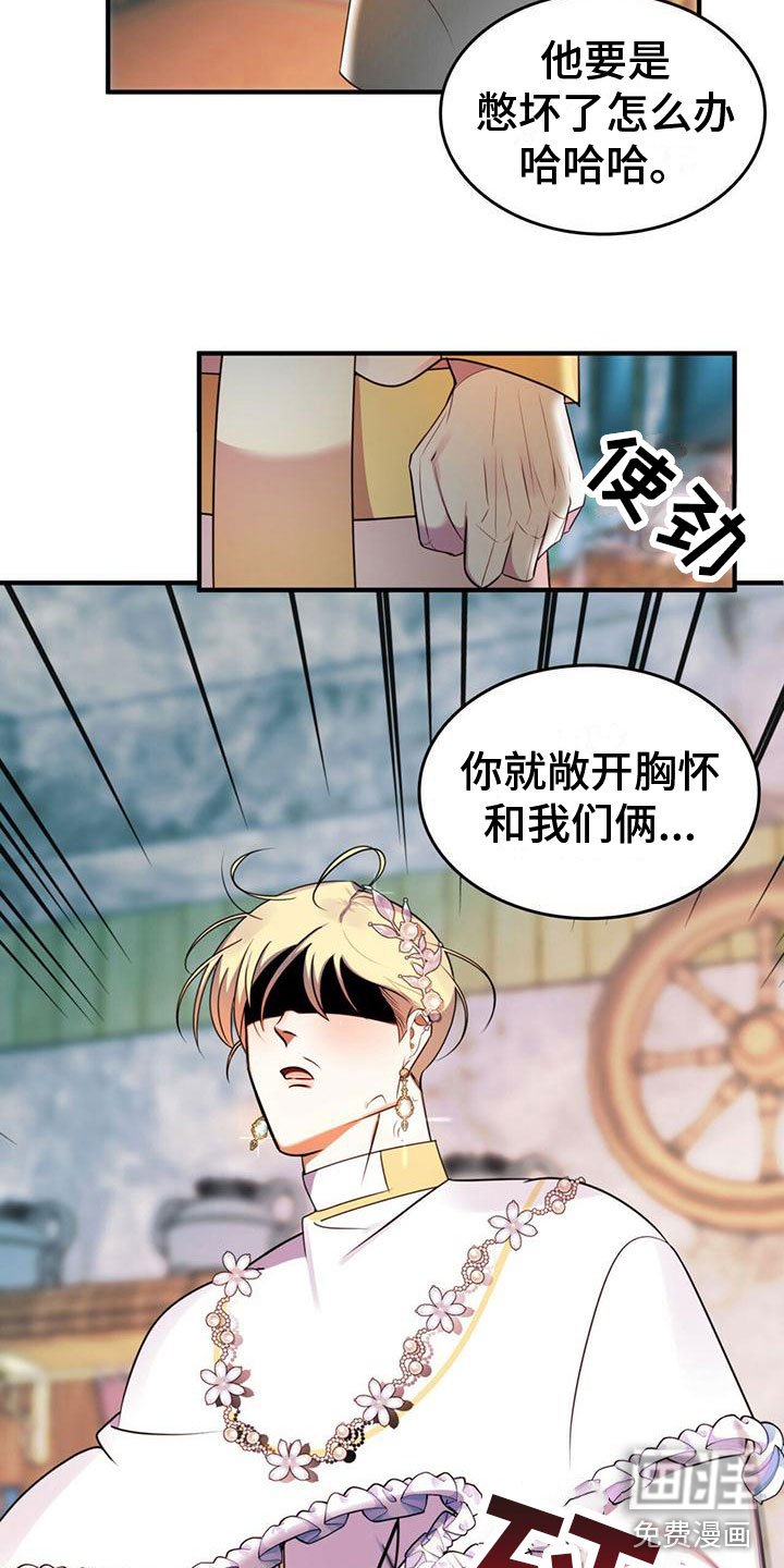 第11章：一起行动