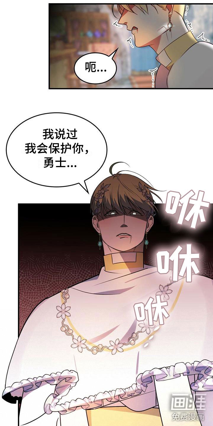 第11章：一起行动