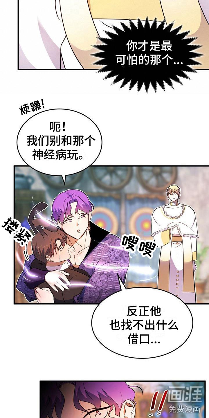 第11章：一起行动
