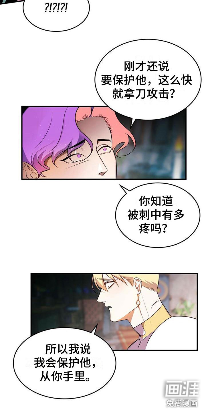 第11章：一起行动