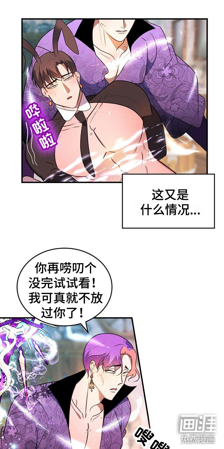 第11章：一起行动