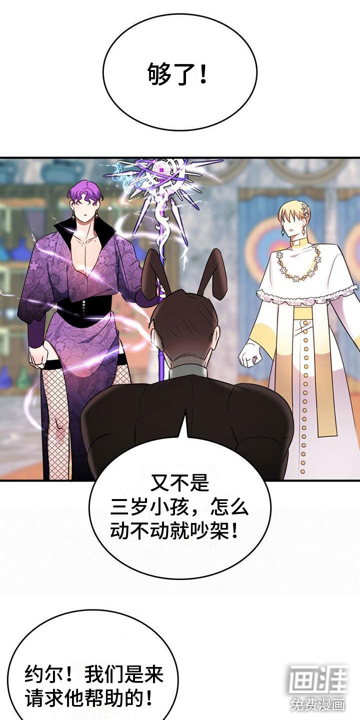 第11章：一起行动