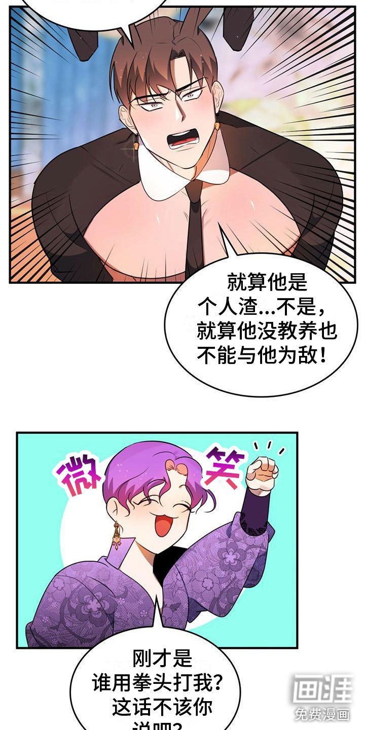 第11章：一起行动