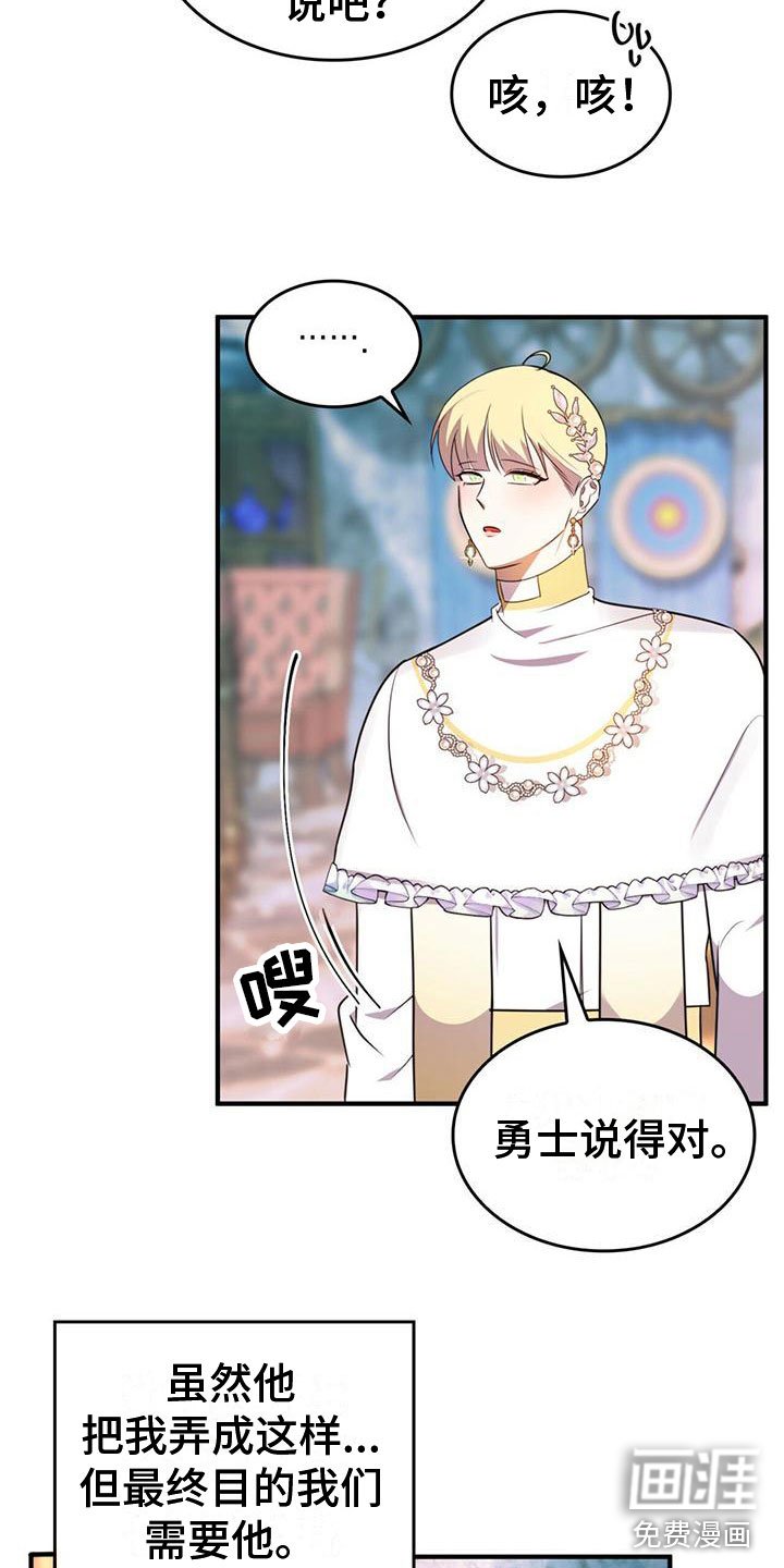 第11章：一起行动