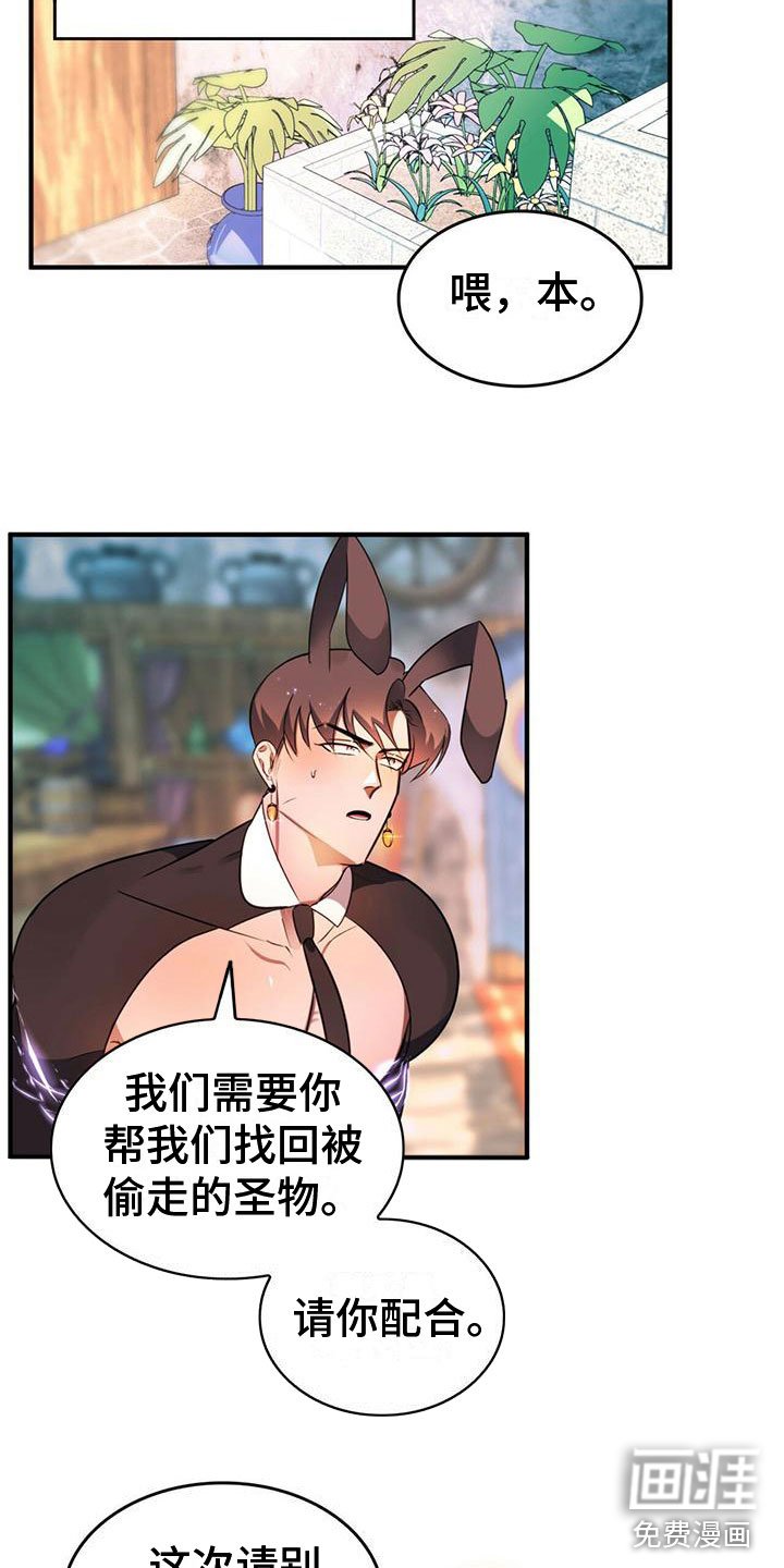 第11章：一起行动