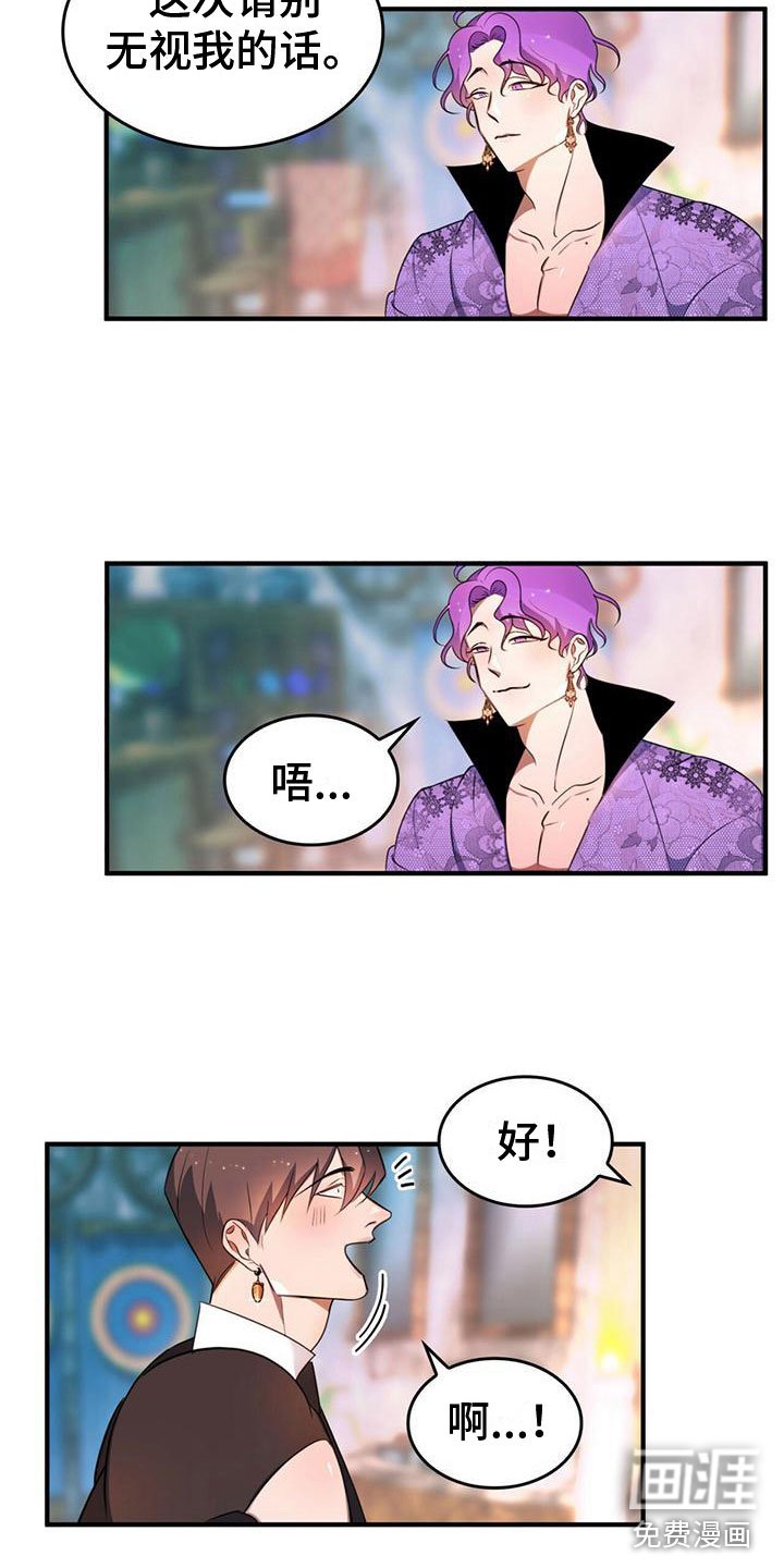 第11章：一起行动